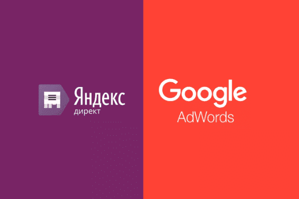 замовити налаштування google ads та яндекс директ у Кривому Розі
